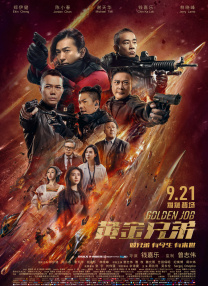 相互关系