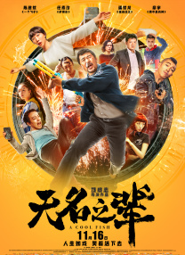 国产成+人+综合+欧美亚洲