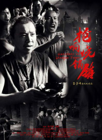 小姨夫2019