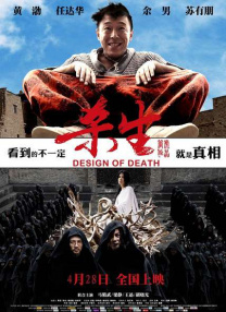 夜幕视频解析
