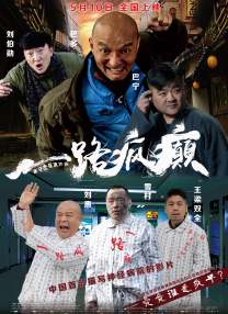 最年轻的阿姨