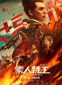 国产福利二区