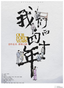 亲密爱人高清完整版电影