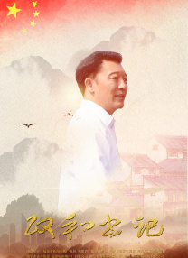宅男社