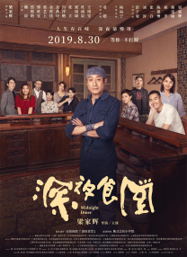 特黄特黄一级高清免费大片