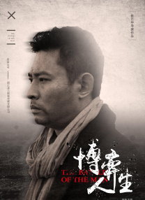 武侠古典久久