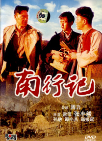 亚洲视频综合