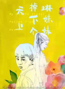精品国产91久久久久