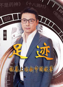 德章泰·穆雷