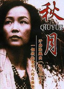 中文在线日韩