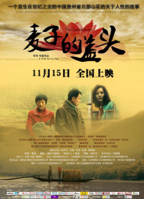 黄色录像片夫妻性生活