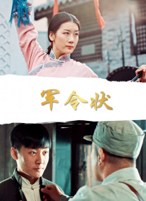 美好的享受生活