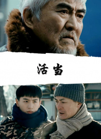 在丈夫出差的时候