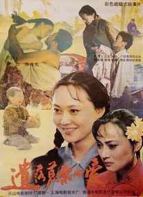 精品欧美一区手机在线观看