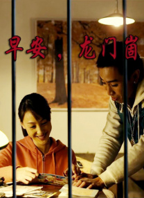 在线观看国产一区二区三区99