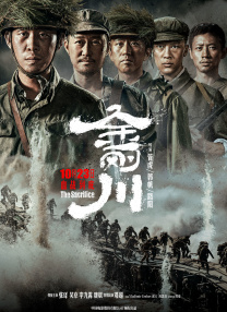 恋爱执行者