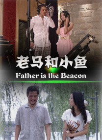 洛丽塔·夏马