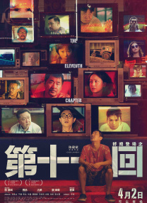 木下凛凛子绝伦交尾4在线观看