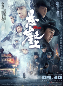 日韩一区二区精品久久高清