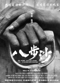 日本亚洲欧洲高清有码在线播放