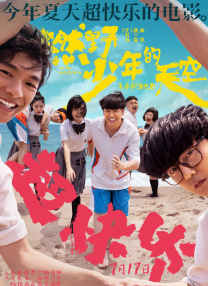 亚洲欧美日韩在线观看