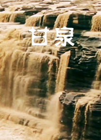 国产二区在线视频