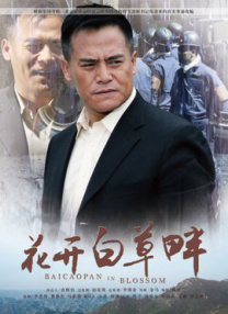 规划好的聚会3