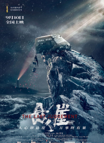 一区二区高清