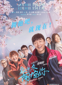 炙热的夜晚