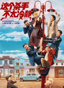 迫击炮b760m