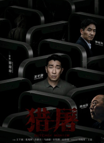 妻子与弟弟的秘密