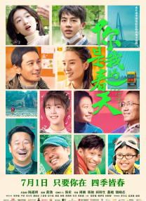 结希真琴