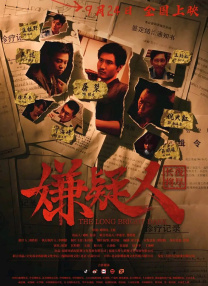 亚洲欧美在线视频观看