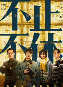 久草在线在线视频