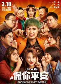 五月丁香啪啪