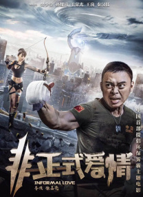 一夜七次郎在线观看