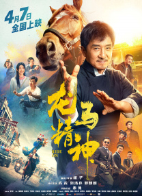 伊人久久五月天