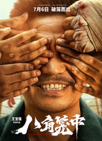蕾丝视频永久在线入口香蕉