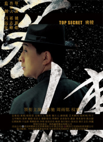 台湾佬222
