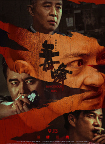 成人动漫艳母