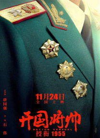 一百次求情