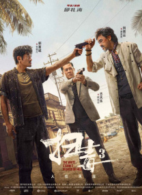 狠狠干2018
