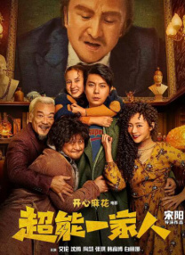 一区二区三区高清在线观看