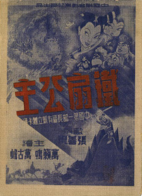 亚洲欧美日韩综合网导航