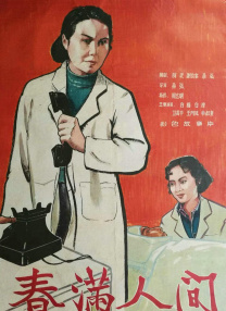 在线精品一区