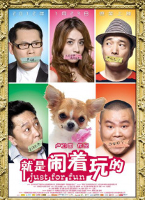 蛇粗暴的破了她的处h