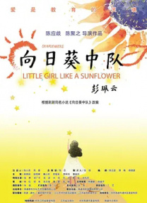 欧美大香焦