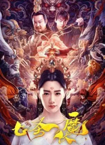 久久一本五月天