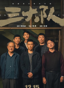 亚洲午夜精品久久久久久抢