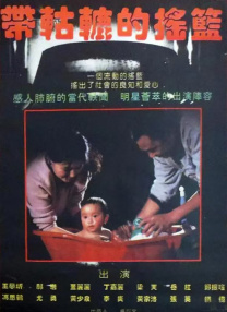 积积桶积积30分免费下载